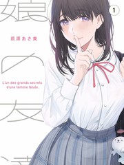 午夜天堂·时光倒影 海报