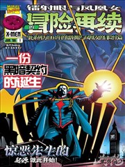 午夜天堂·彼岸花开 海报